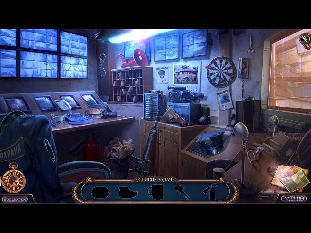 Мрачные истории нити судьбы