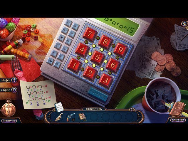 Мрачные истории нити судьбы