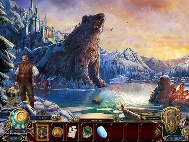 Тёмные предания златовласка и упавшая звезда