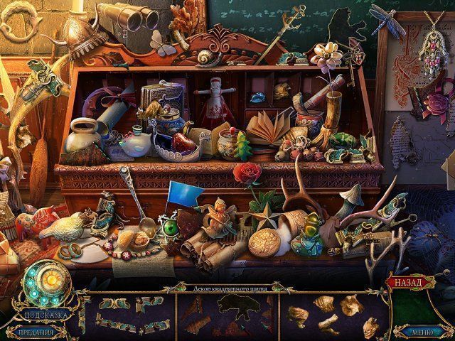 Тёмные предания златовласка и упавшая звезда