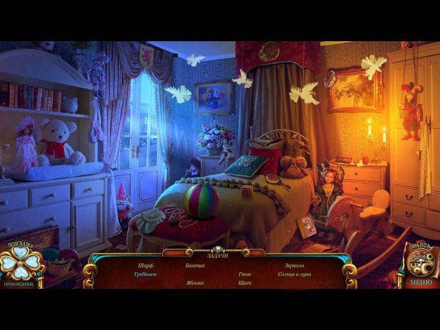 Химеры смертельное лекарство