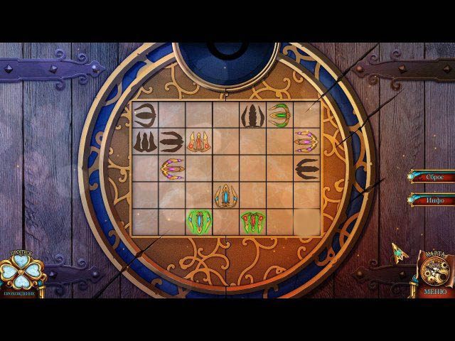 Химеры смертельное лекарство