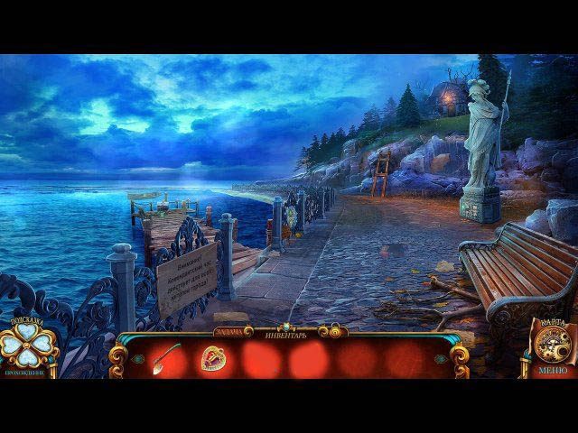 Химеры смертельное лекарство