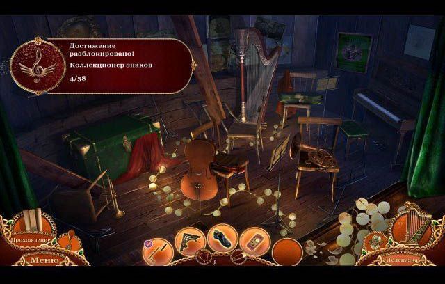 Танец смерти проклятие банши