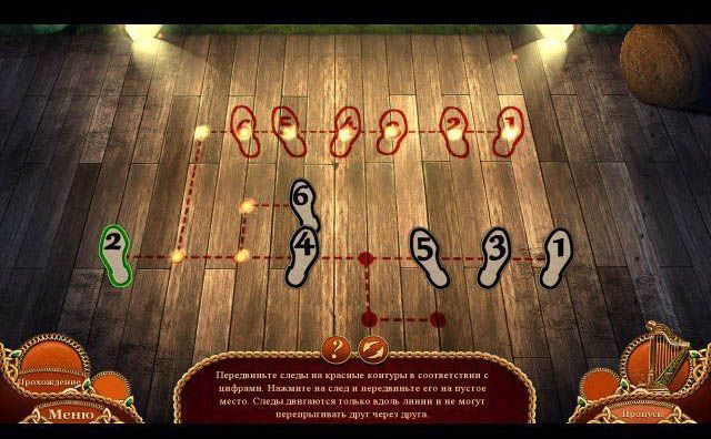 Танец смерти проклятие банши