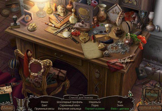 Орден света смертельное искусство