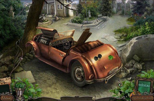 Орден света смертельное искусство