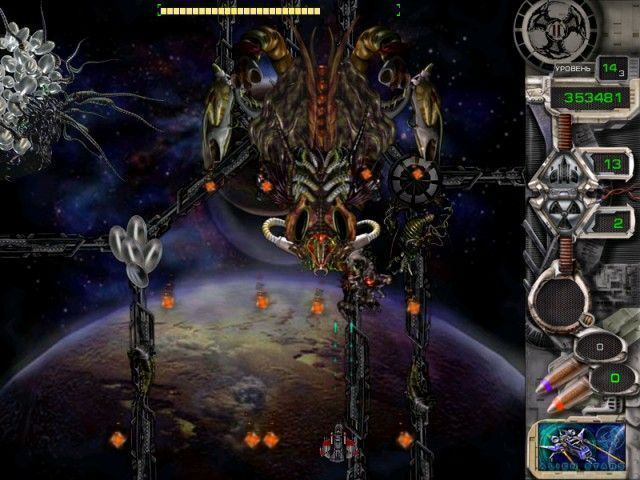 Звёздный защитник 2