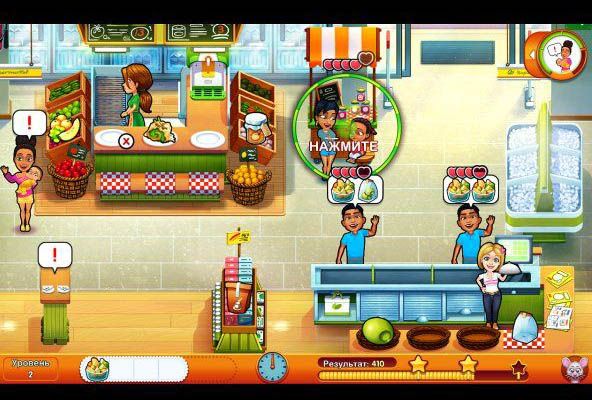 Delicious emilys moms vs dads