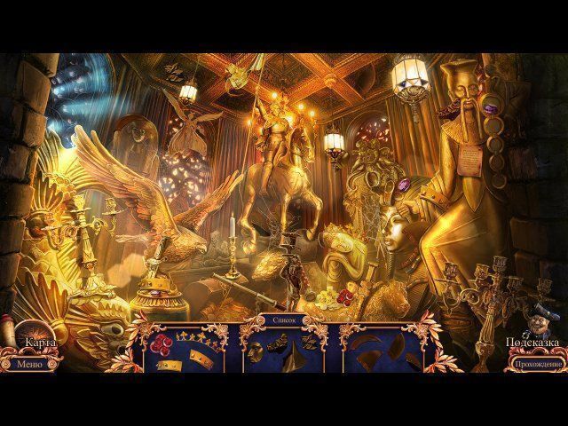 Королевский детектив легенда о големе