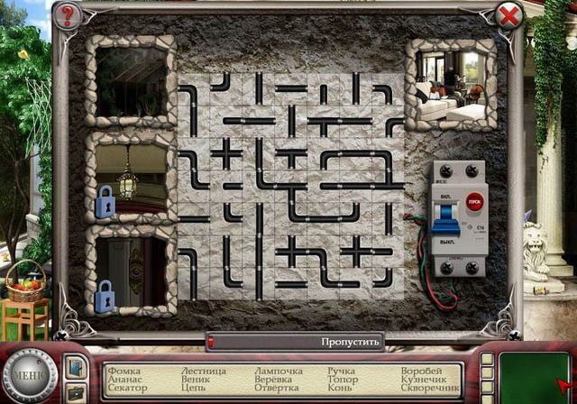 Детективное агентство жена банкира