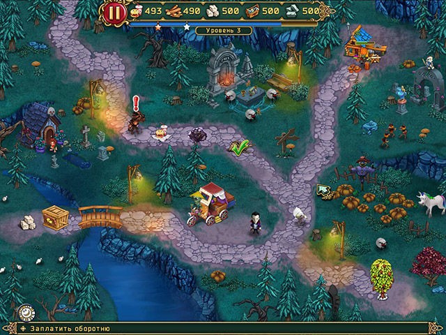 Невероятный Дракула последний звонок