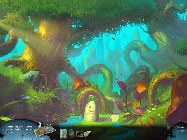 Нарисованный мир испытание теней