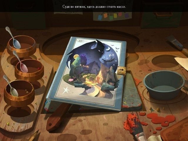 Нарисованный мир испытание теней