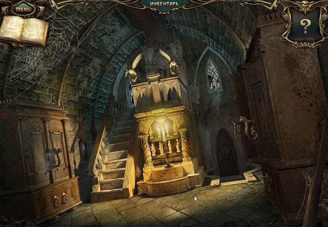 Эхо прошлого замок теней