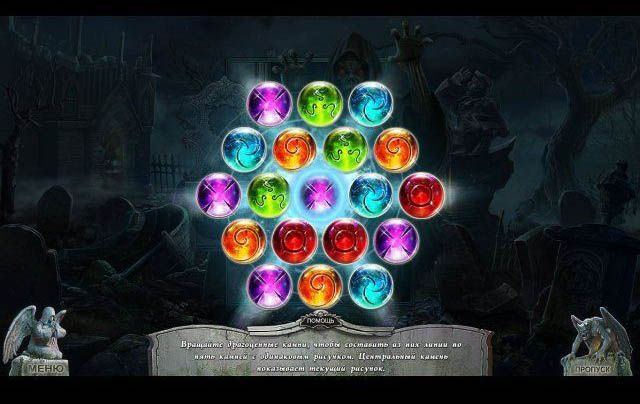 Кладбище искупления воплощение зла