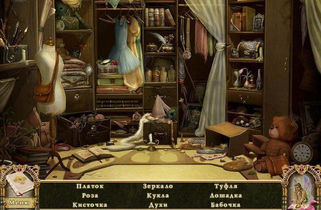 Пробуждение заколдованный замок