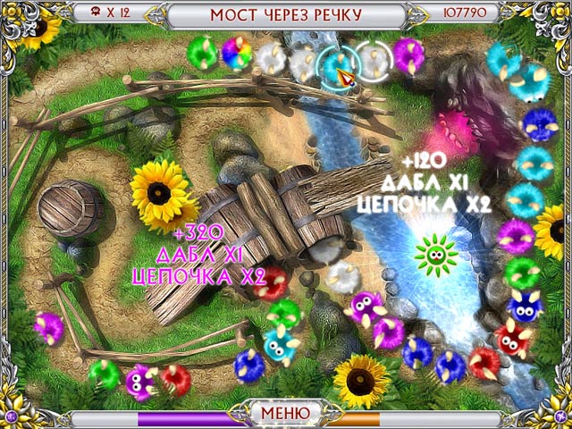 Чарма зачарованная страна