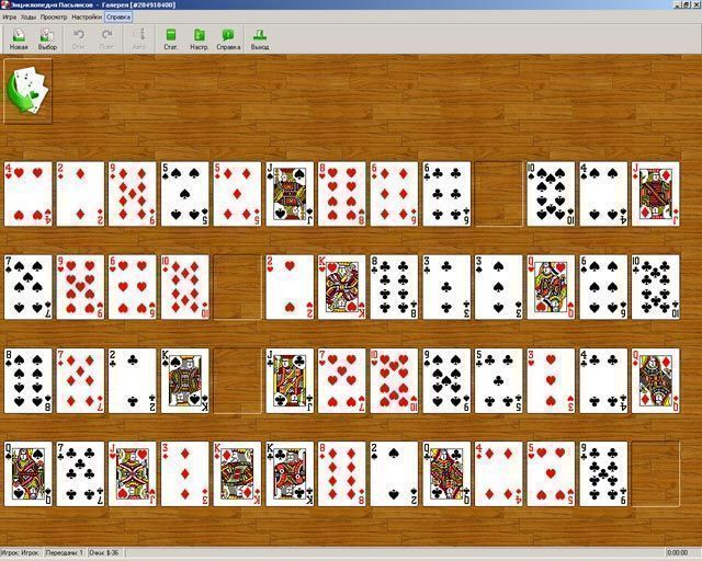 Энциклопедия пасьянсов том 3
