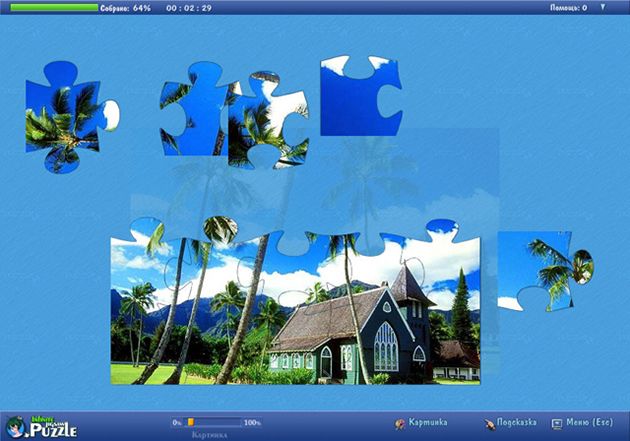 Бесконечные пазлы