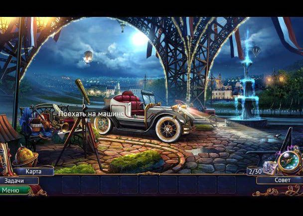 Сказки нашего времени эра изобретений