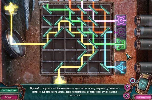 Вечное путешествие бесконечная зима