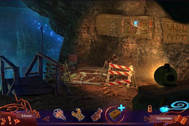 Вечное путешествие горящее небо