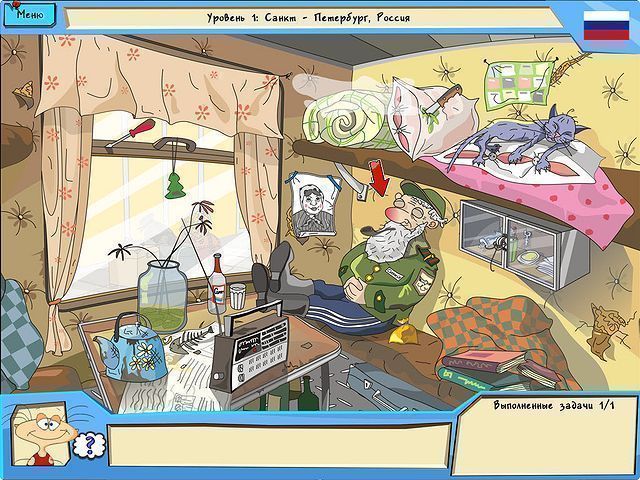 Масяня евротур