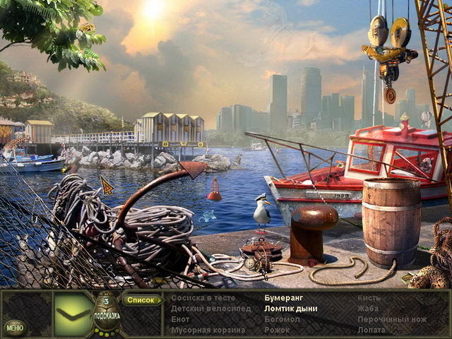 Секретная экспедиция Амазонка