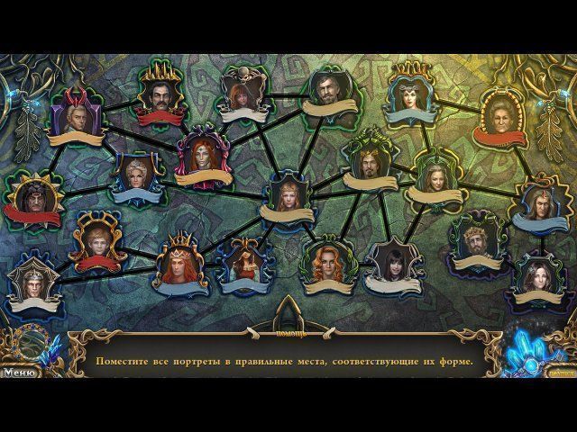 Тайны духов семейная ложь