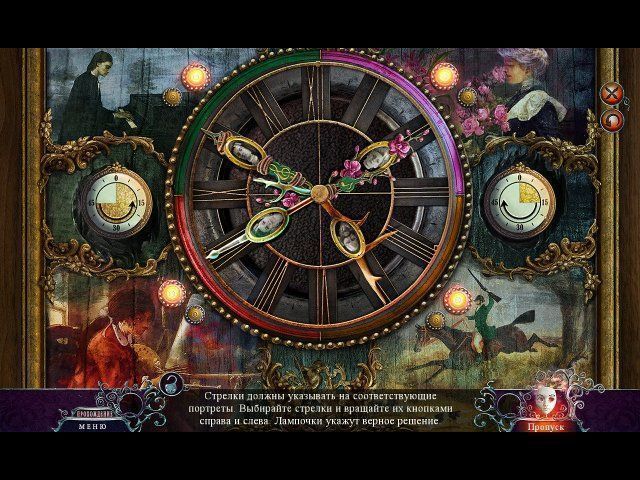 Фантазмат под маской