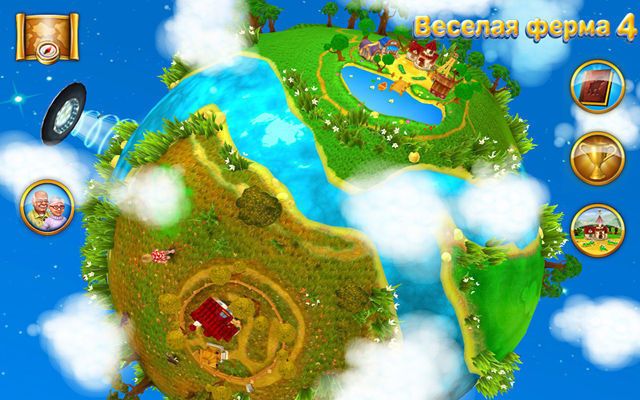 Веселая ферма 4