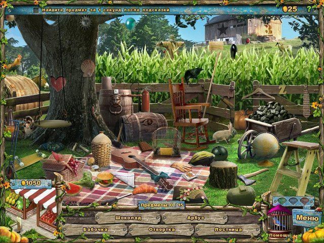 Фармингтонские рассказы