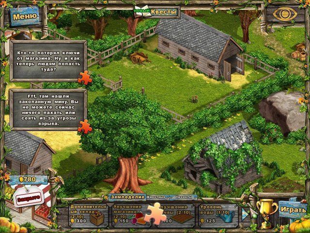 Фармингтонские рассказы