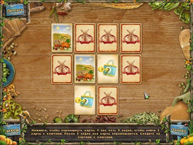 Фармингтонские рассказы