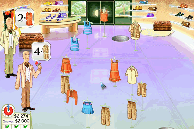 Модный бутик