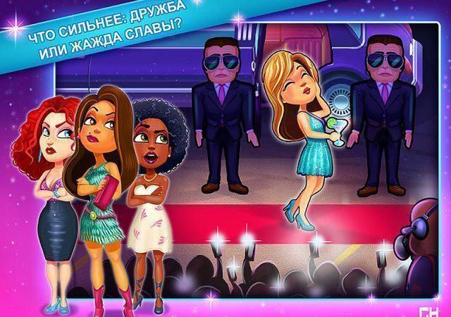 Fabulous angelas fashion fever