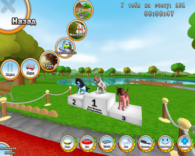 101 любимчик забавные котята