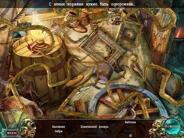 Страх на продажу история Саннивейла