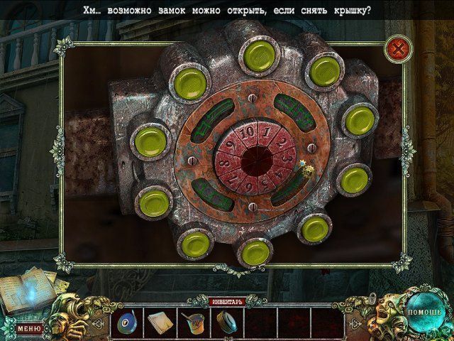 Страх на продажу история Саннивейла