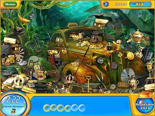 Фишдом H2O подводная одиссея