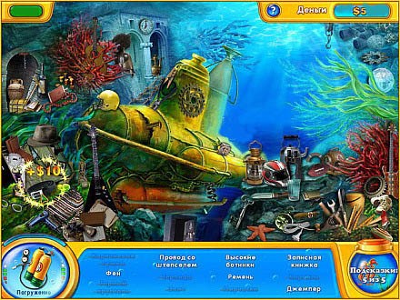 Фишдом H2O подводная одиссея