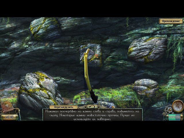 Тьма и пламя темная сторона