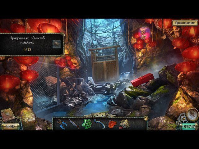 Тьма и пламя темная сторона