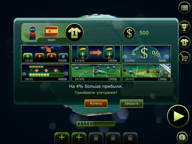 Foot lol epic fail league