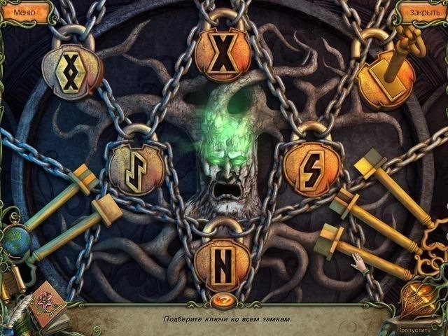 Легенды леса зов любви