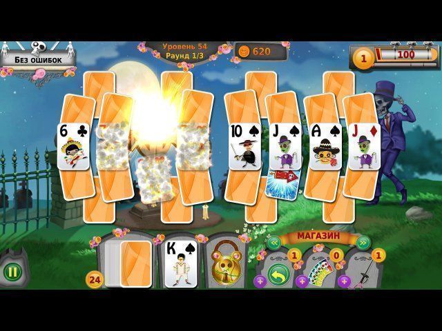 Забытые истории день мертвых