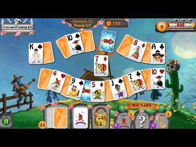 Забытые истории день мертвых