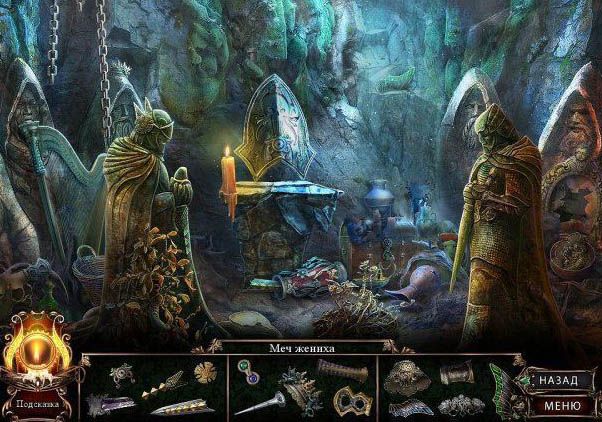 Тёмные предания реквием по забытой тени