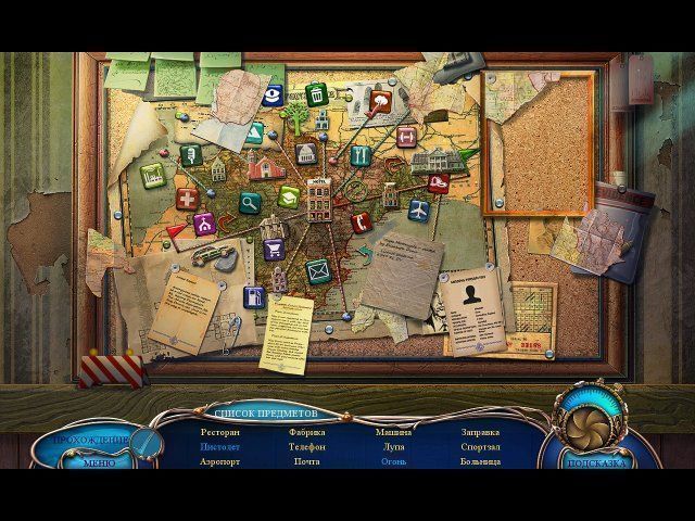 Не для печати последнее интервью